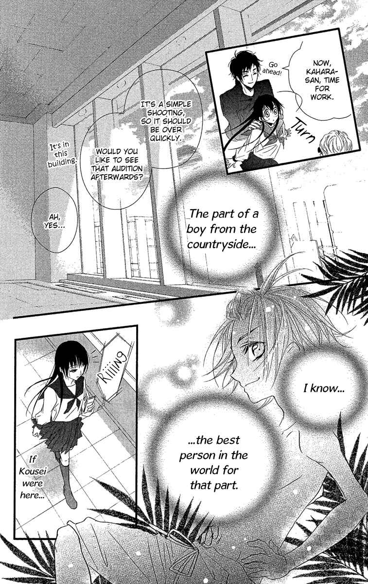 Page 15 Chapter 17 Mishounen Produce