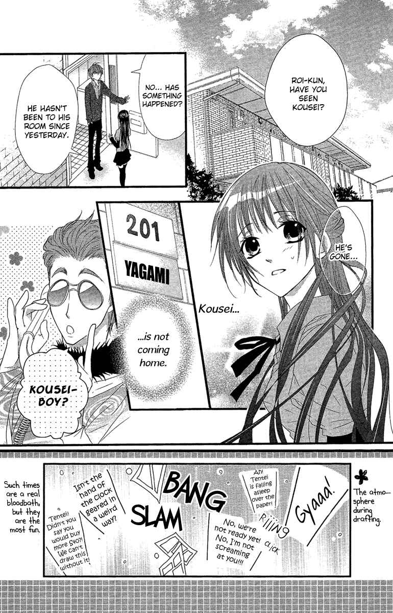 Page 2 Chapter 17 Mishounen Produce