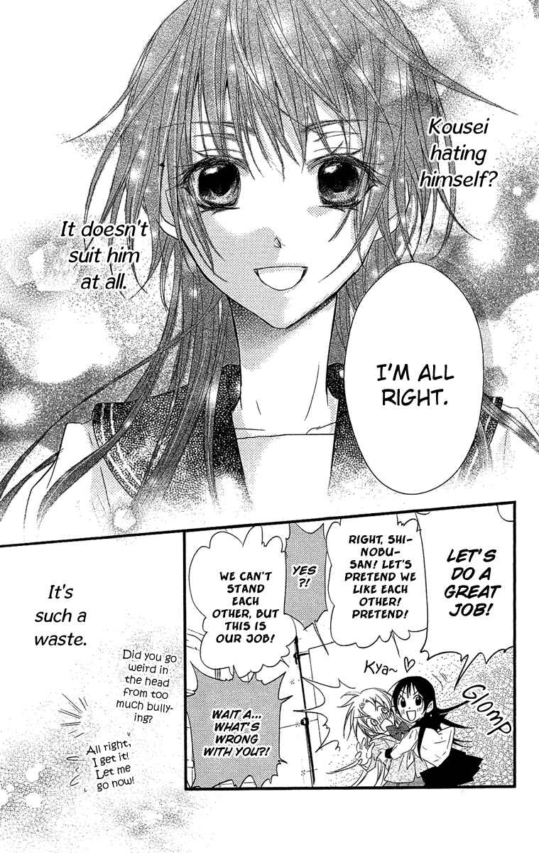 Page 24 Chapter 17 Mishounen Produce