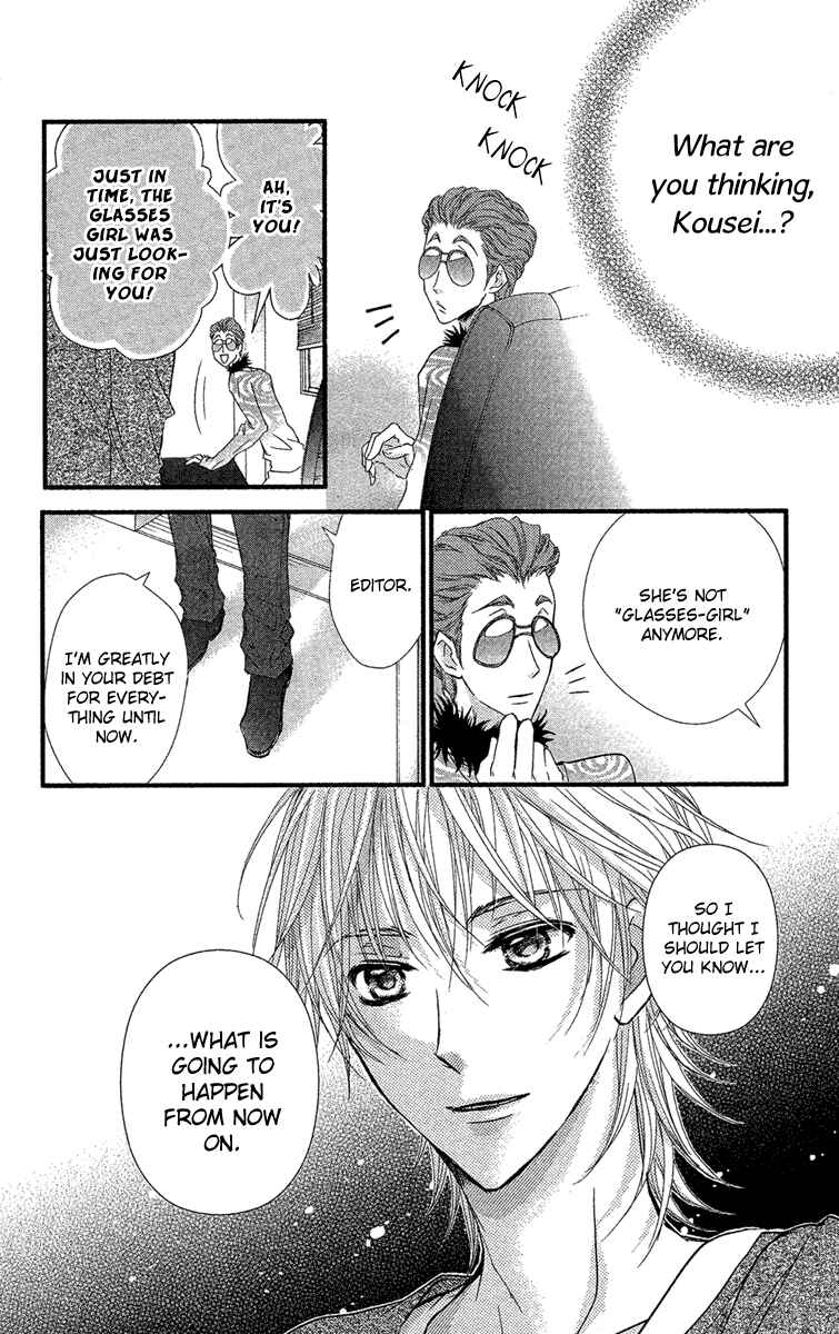 Page 5 Chapter 17 Mishounen Produce