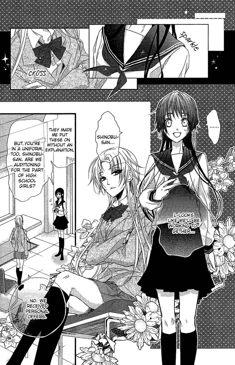Page 6 Chapter 17 Mishounen Produce