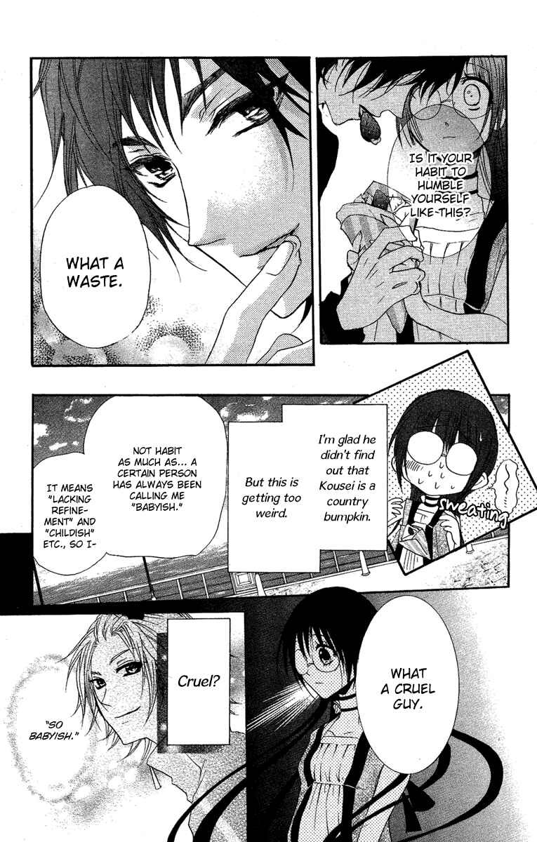 Page 17 Chapter 12 Mishounen Produce