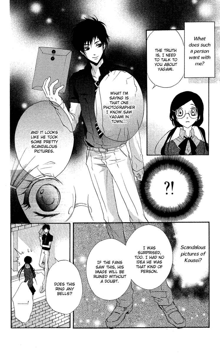 Page 4 Chapter 12 Mishounen Produce