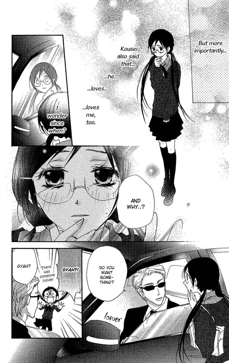 Page 11 Chapter 14 Mishounen Produce