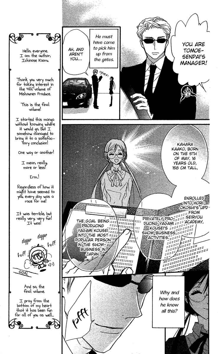 Page 12 Chapter 14 Mishounen Produce