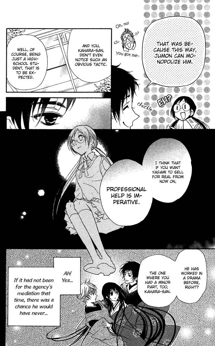 Page 15 Chapter 14 Mishounen Produce