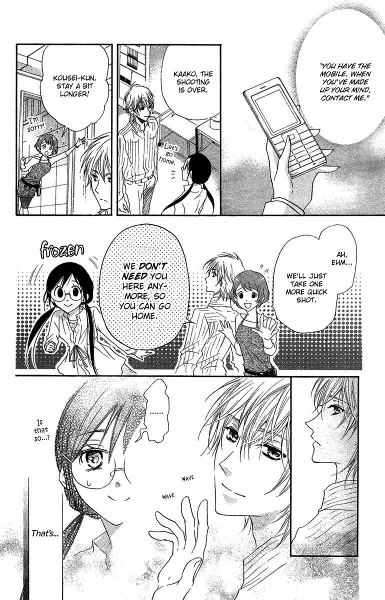 Page 19 Chapter 14 Mishounen Produce