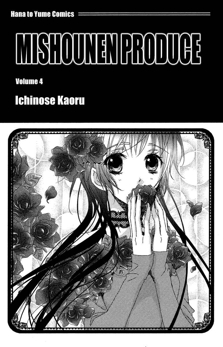 Page 2 Chapter 14 Mishounen Produce
