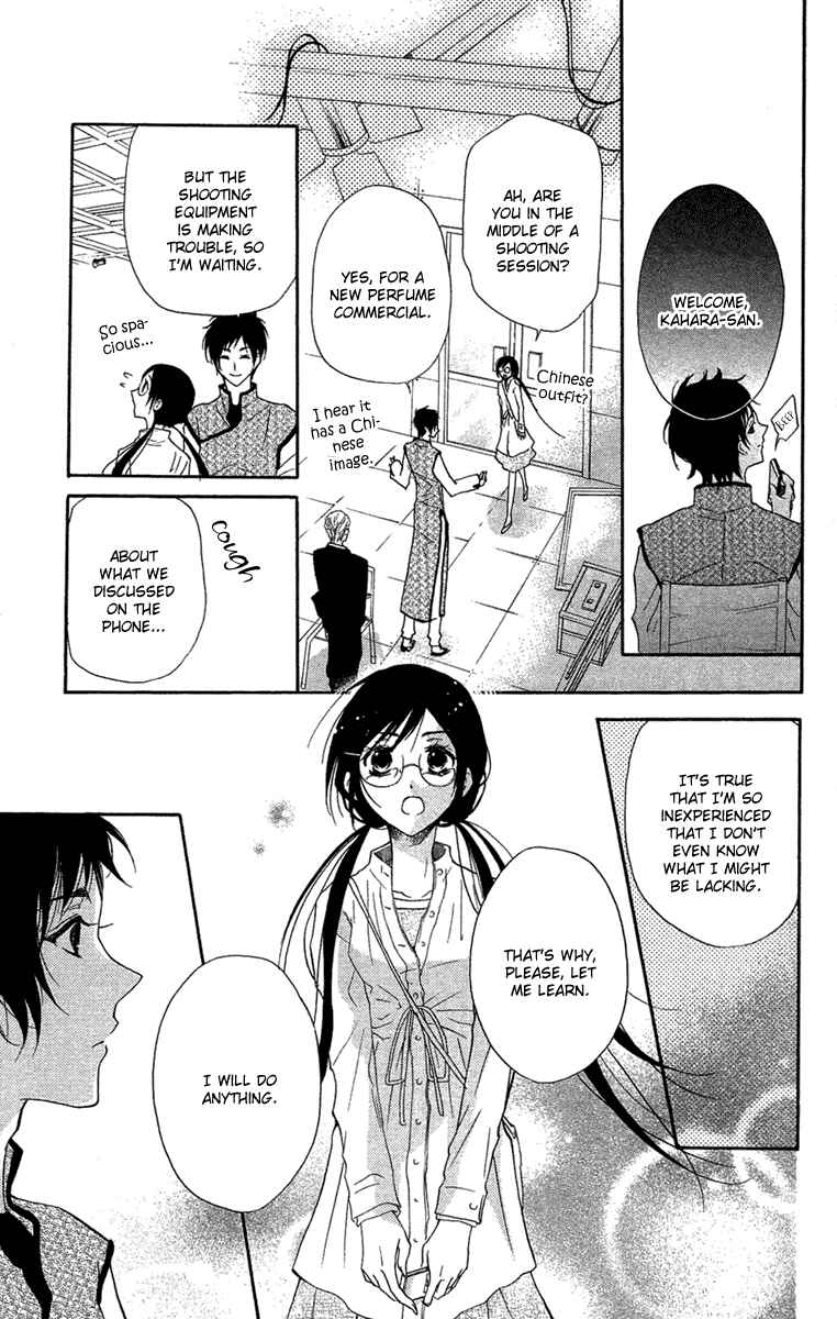 Page 22 Chapter 14 Mishounen Produce