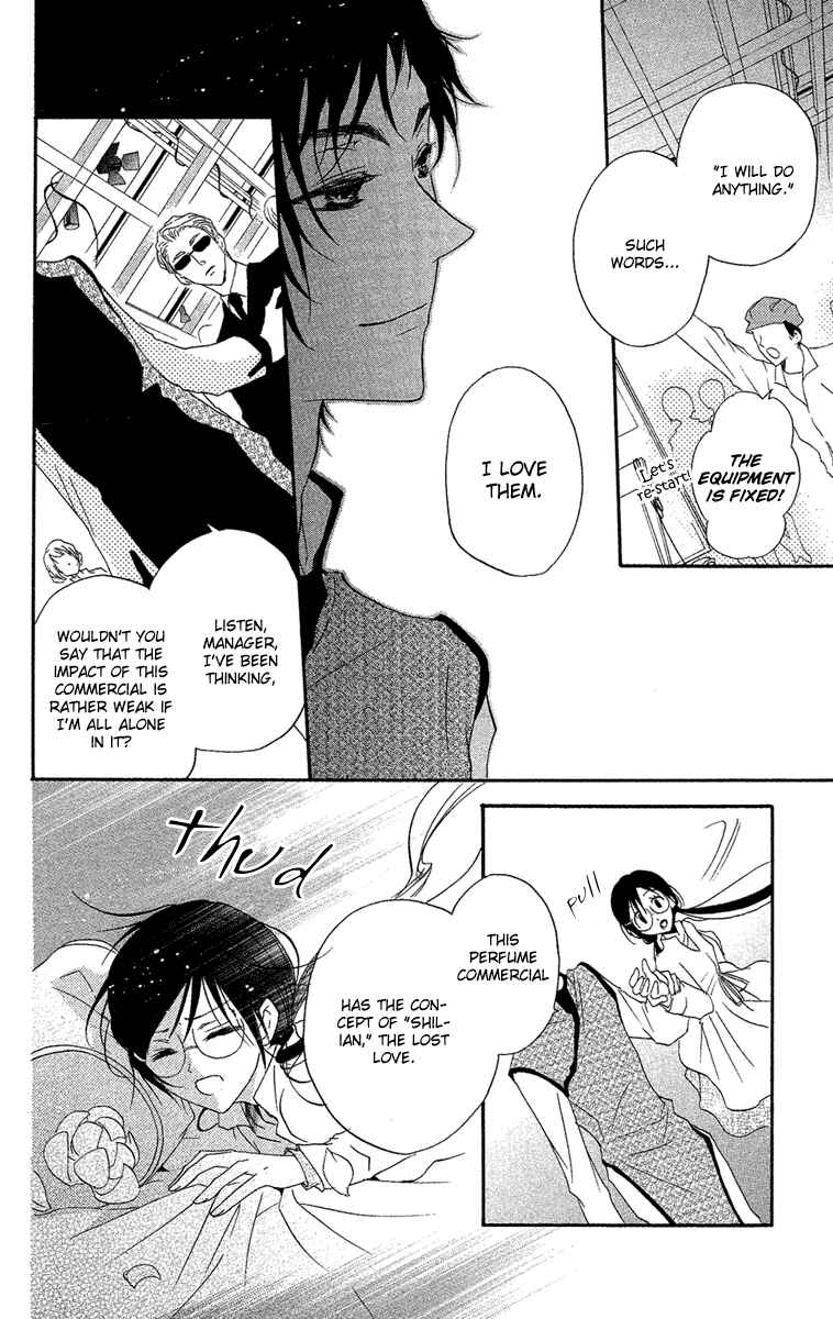 Page 23 Chapter 14 Mishounen Produce