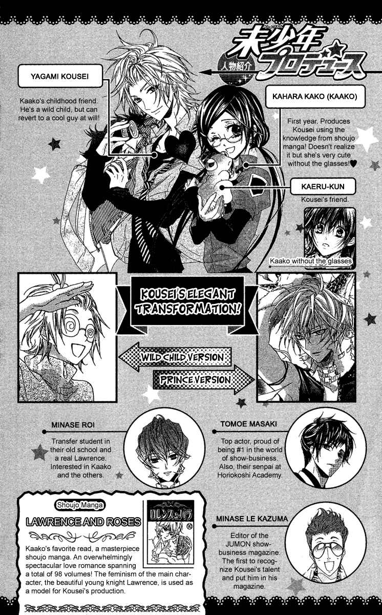 Page 3 Chapter 14 Mishounen Produce