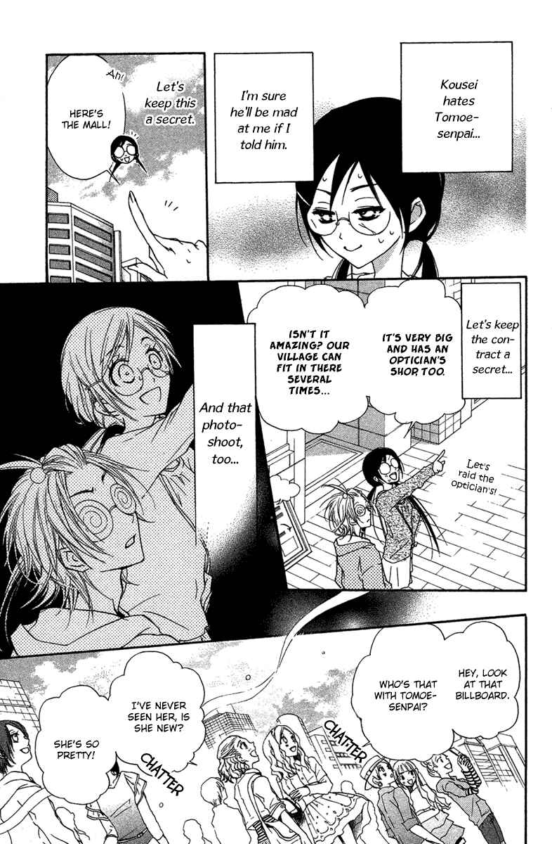 Page 34 Chapter 14 Mishounen Produce