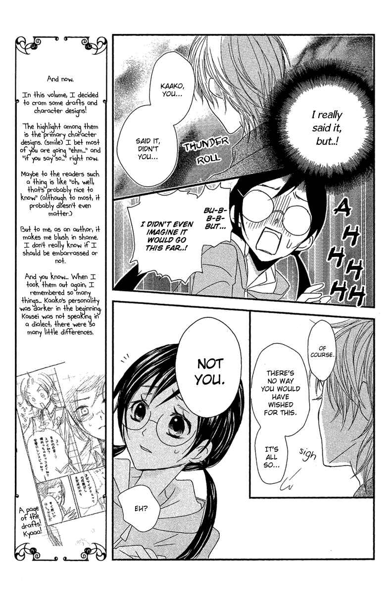 Page 16 Chapter 15 Mishounen Produce
