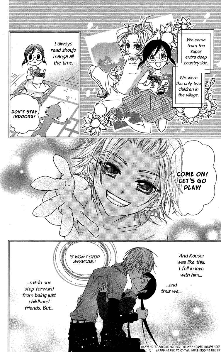 Page 5 Chapter 15 Mishounen Produce