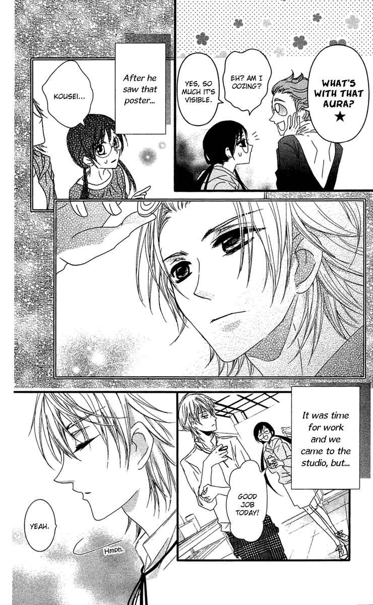 Page 7 Chapter 15 Mishounen Produce