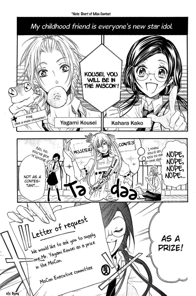 Page 1 Chapter 4 Mishounen Produce
