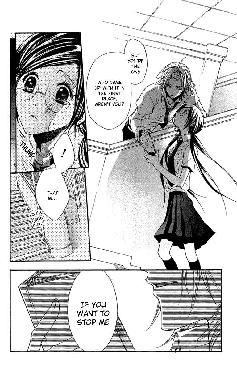 Page 10 Chapter 4 Mishounen Produce
