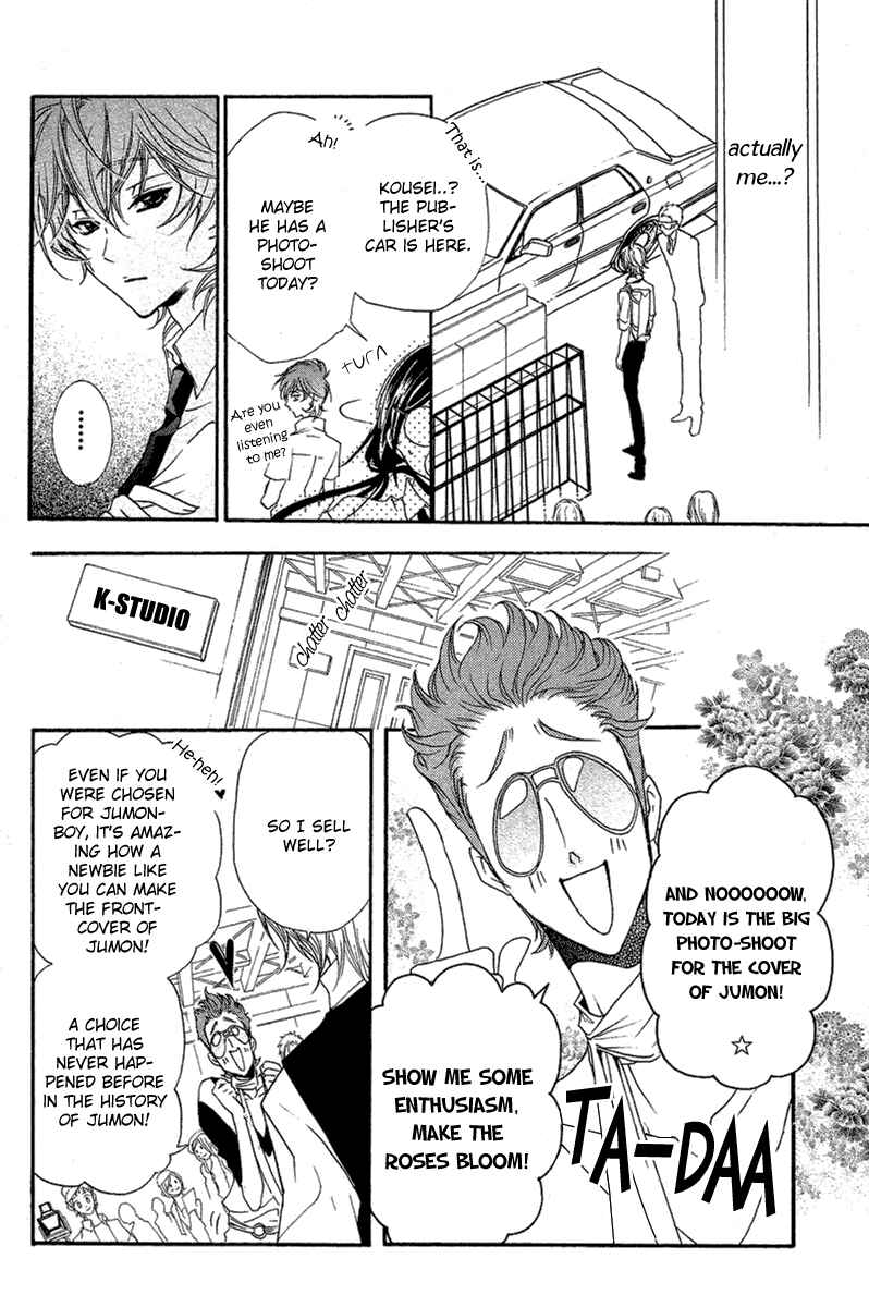 Page 16 Chapter 4 Mishounen Produce