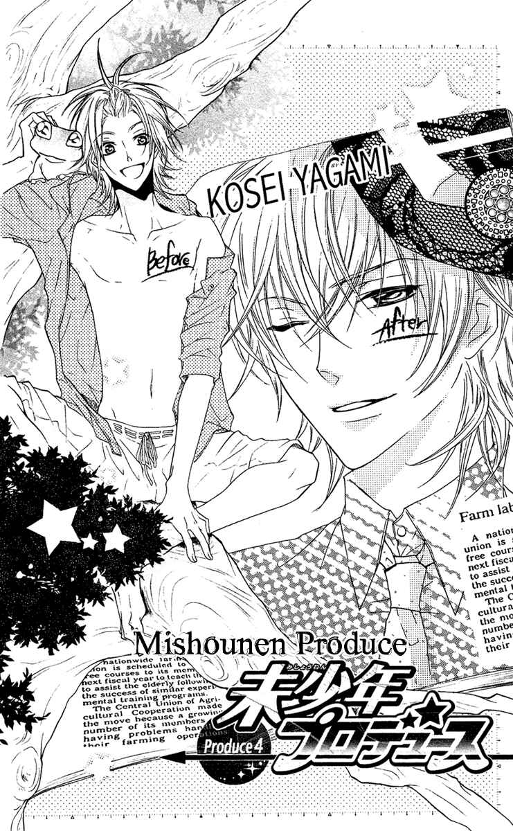 Page 2 Chapter 4 Mishounen Produce