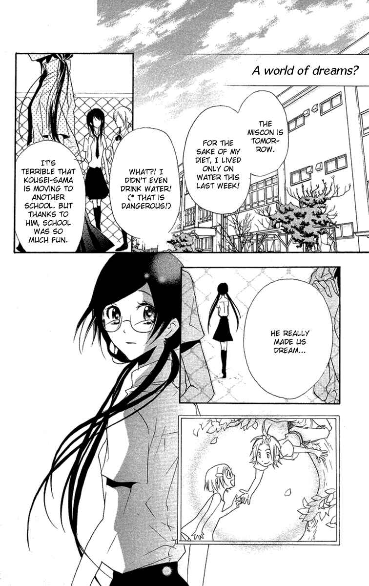 Page 20 Chapter 4 Mishounen Produce