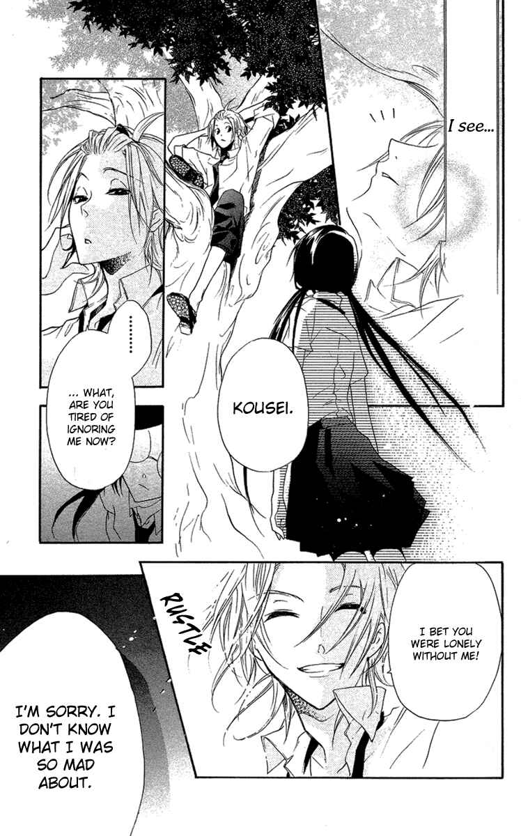 Page 21 Chapter 4 Mishounen Produce