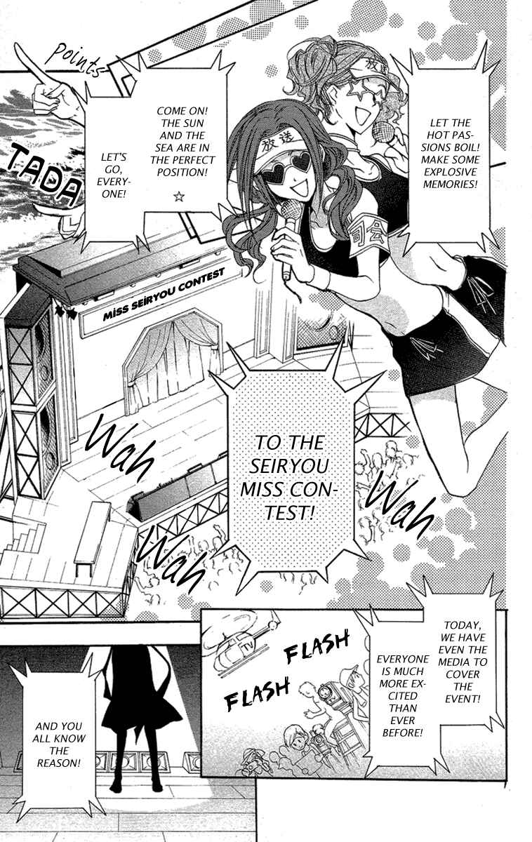 Page 25 Chapter 4 Mishounen Produce