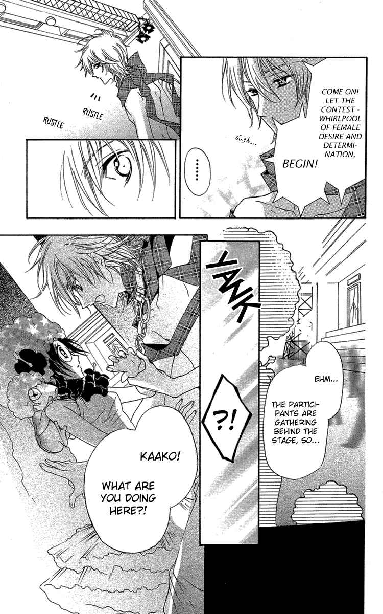 Page 27 Chapter 4 Mishounen Produce