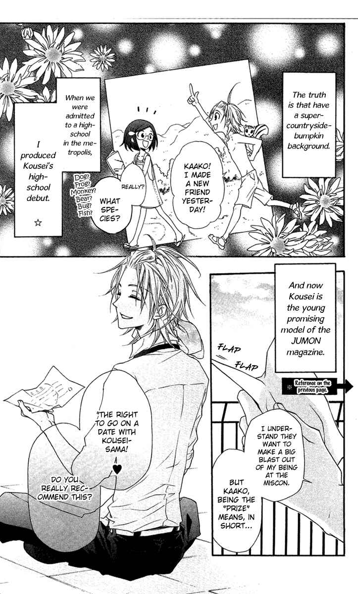 Page 3 Chapter 4 Mishounen Produce