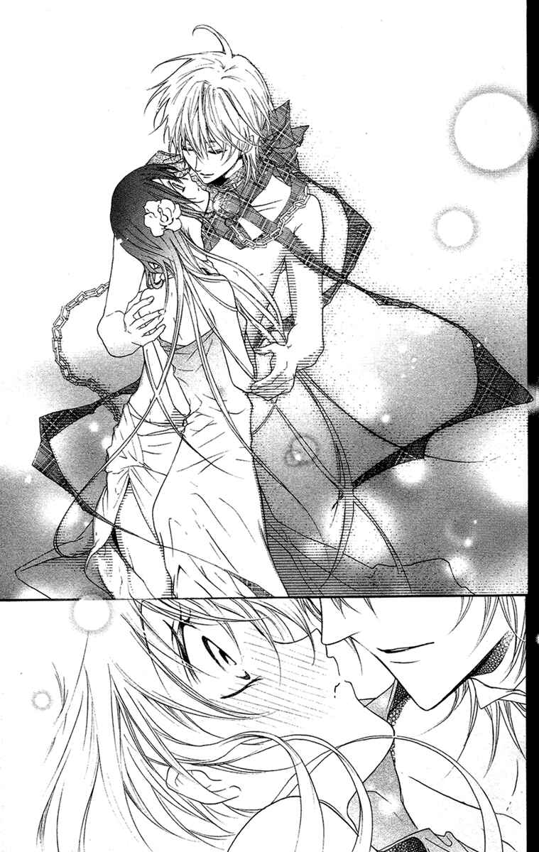 Page 35 Chapter 4 Mishounen Produce