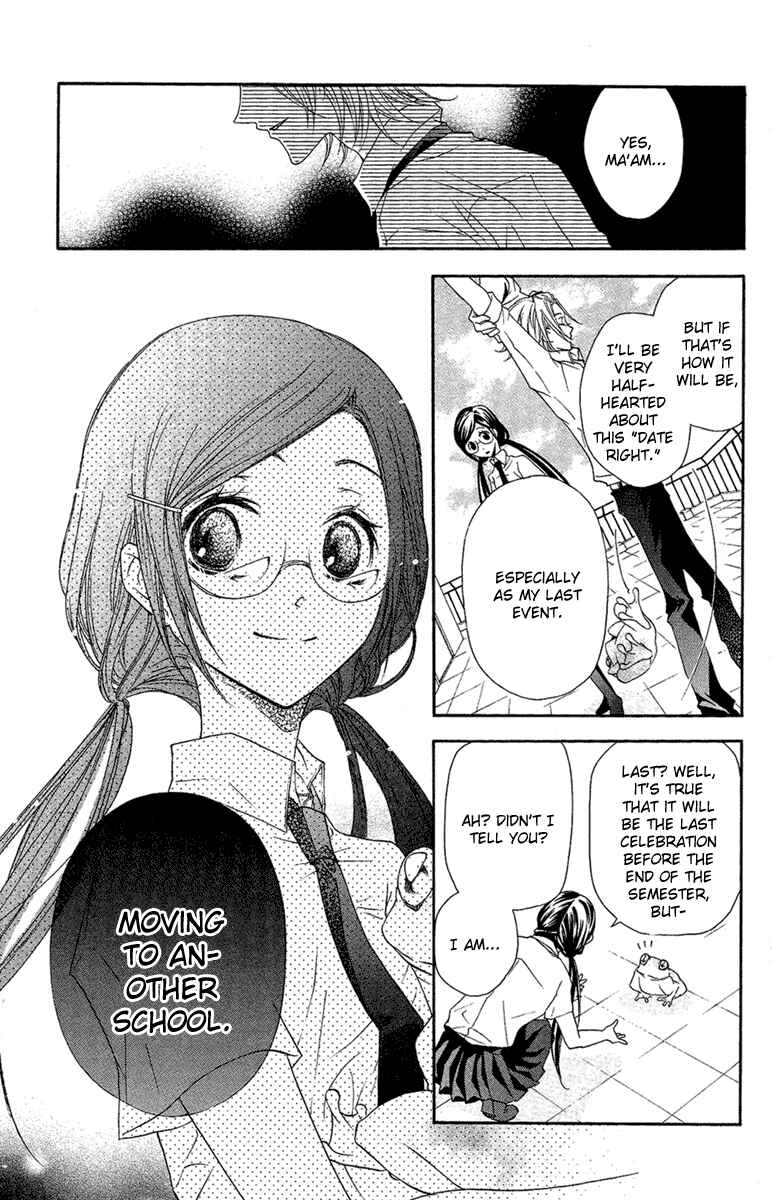 Page 5 Chapter 4 Mishounen Produce