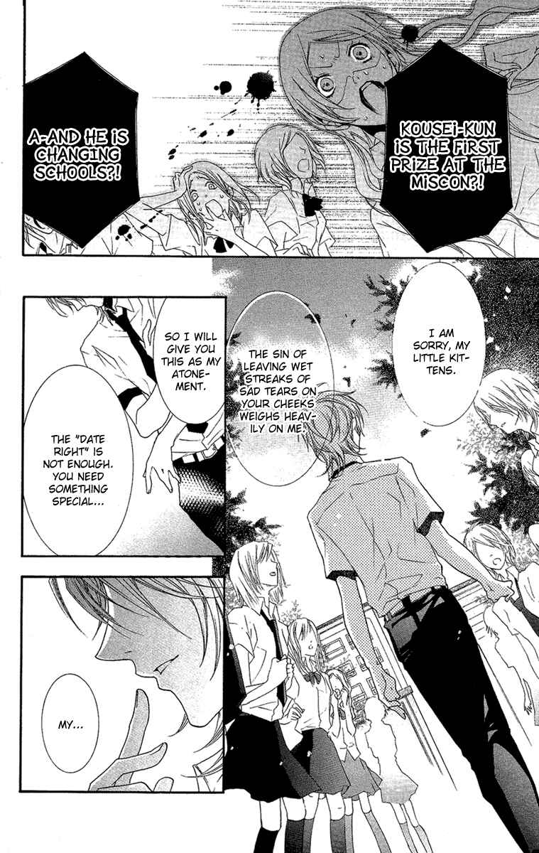 Page 6 Chapter 4 Mishounen Produce