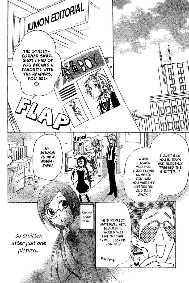 Page 10 Chapter 3 Mishounen Produce