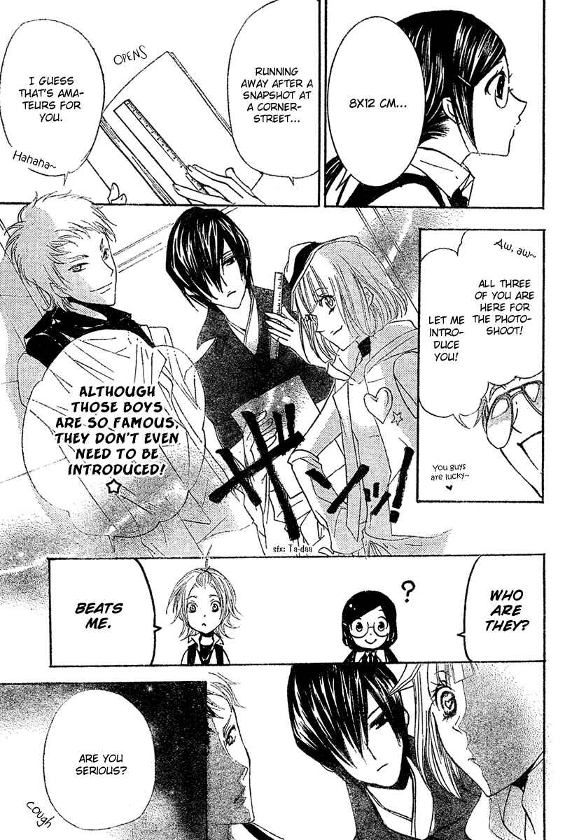 Page 11 Chapter 3 Mishounen Produce
