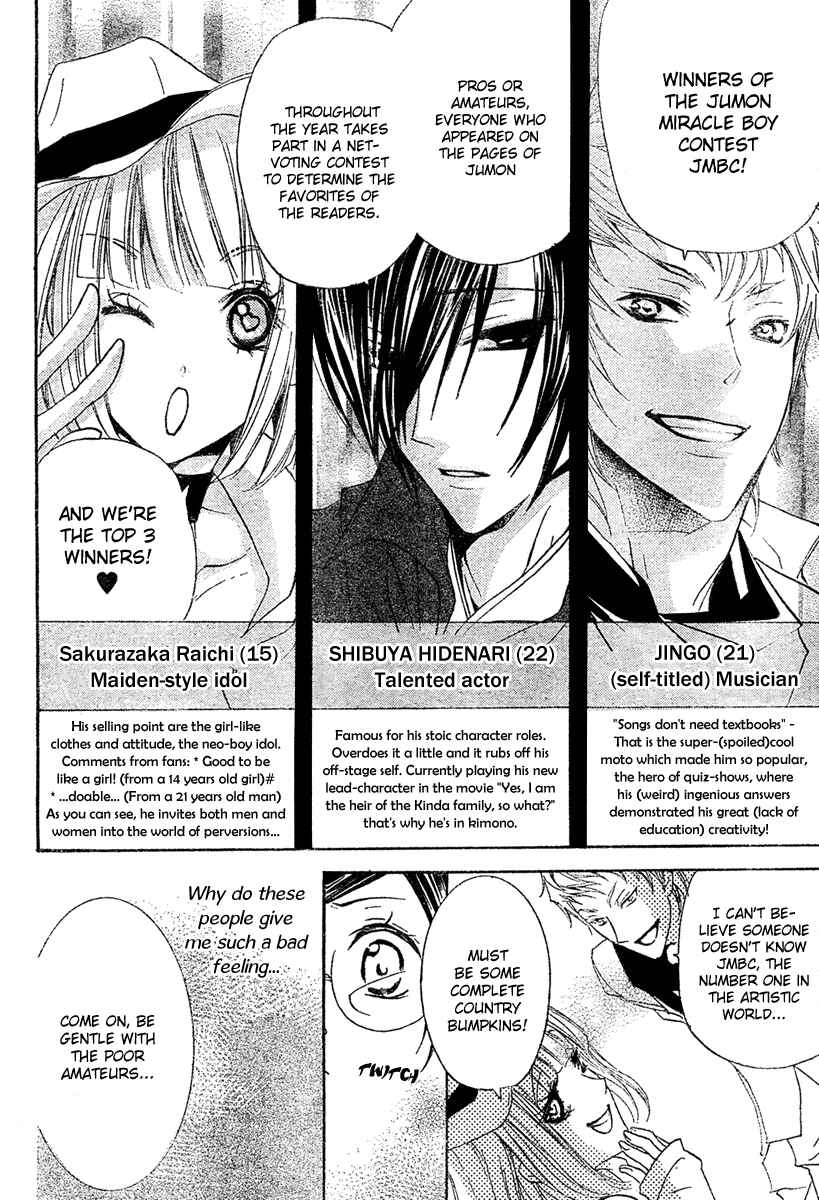 Page 12 Chapter 3 Mishounen Produce