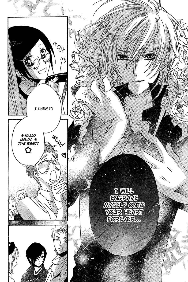 Page 20 Chapter 3 Mishounen Produce