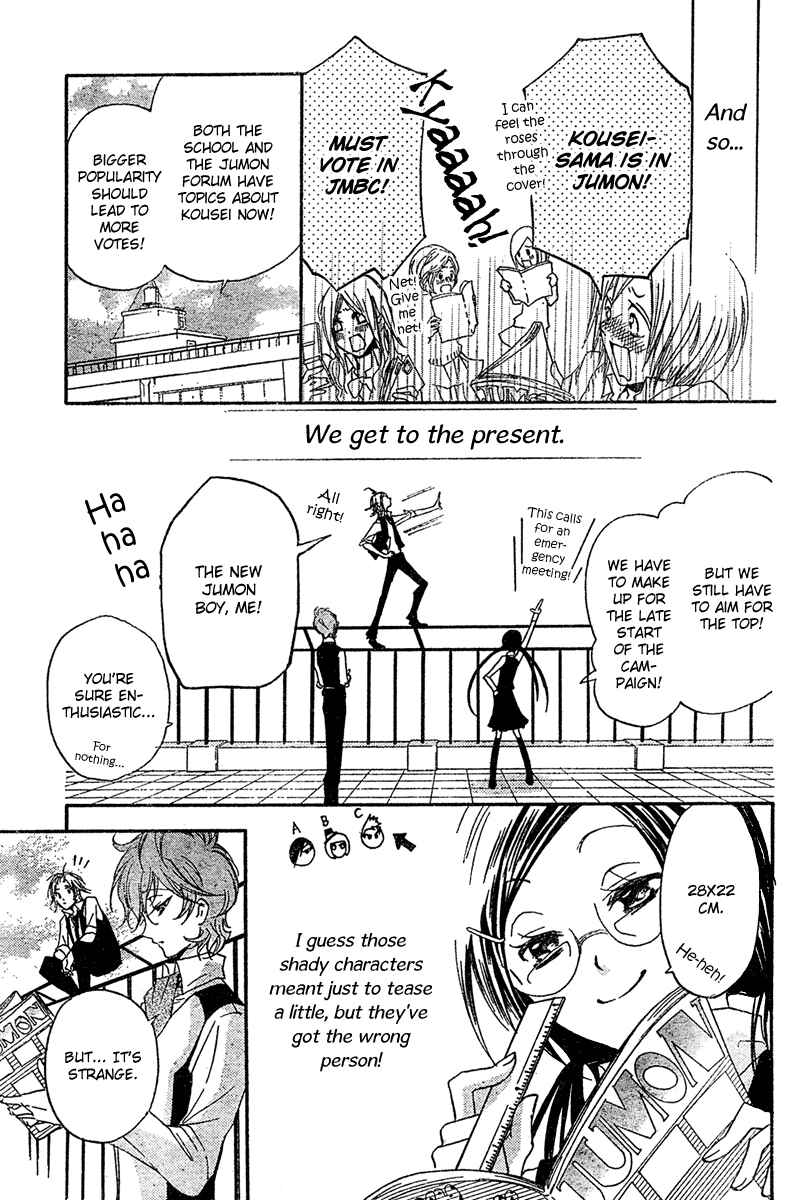 Page 21 Chapter 3 Mishounen Produce