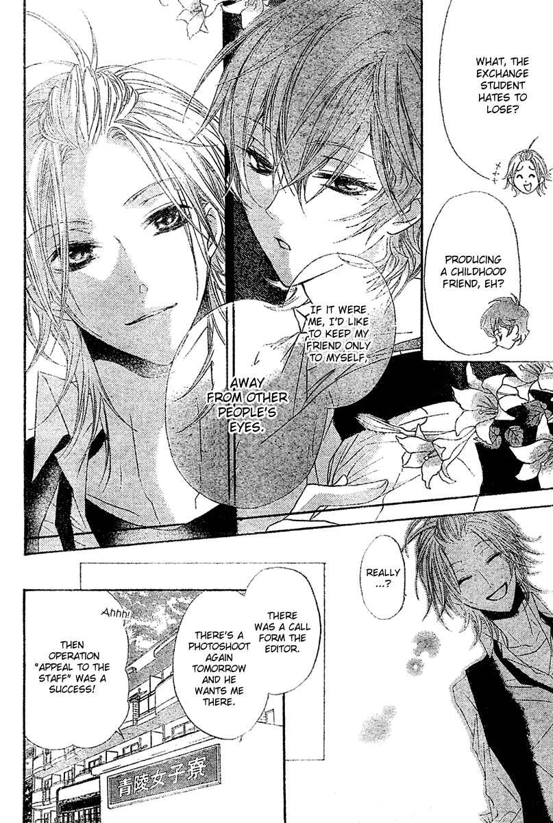 Page 22 Chapter 3 Mishounen Produce
