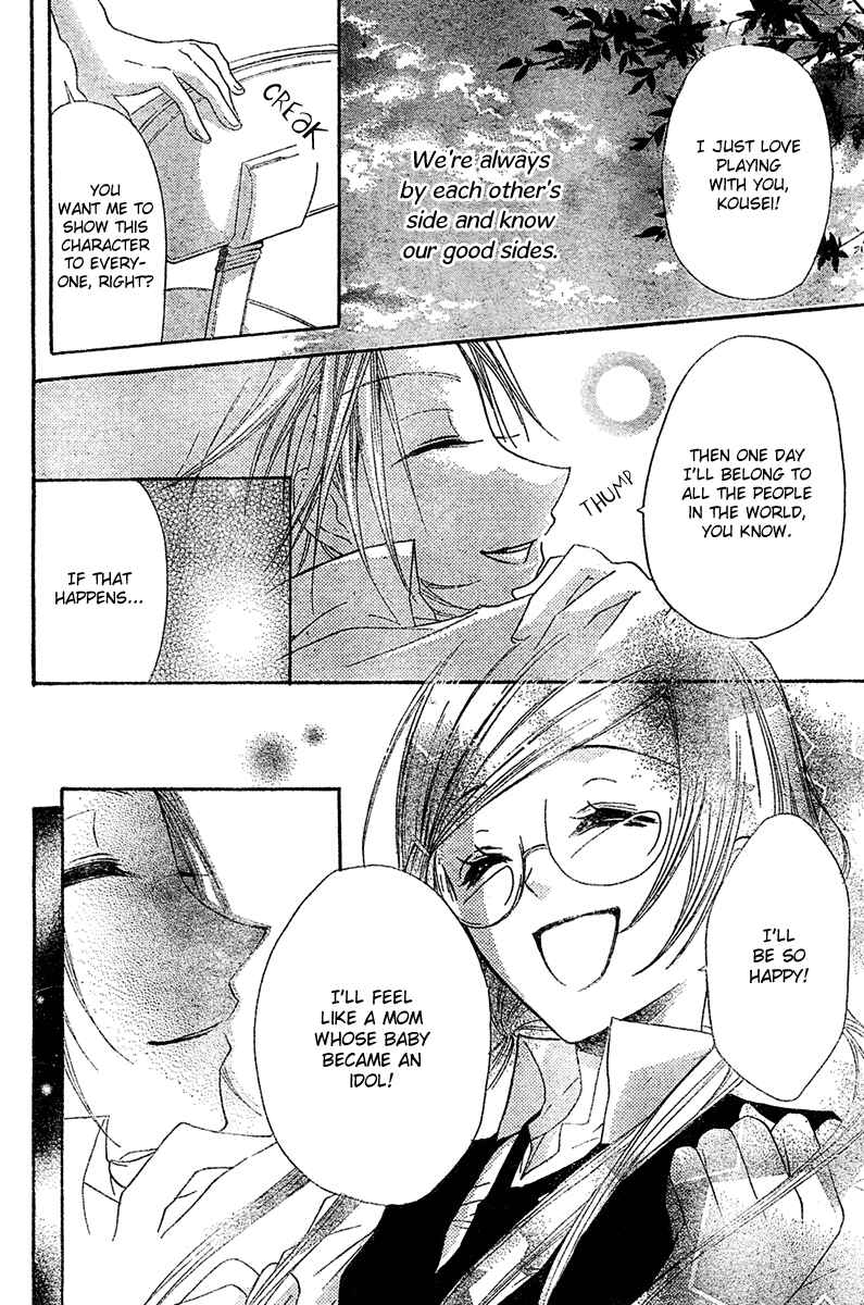 Page 24 Chapter 3 Mishounen Produce