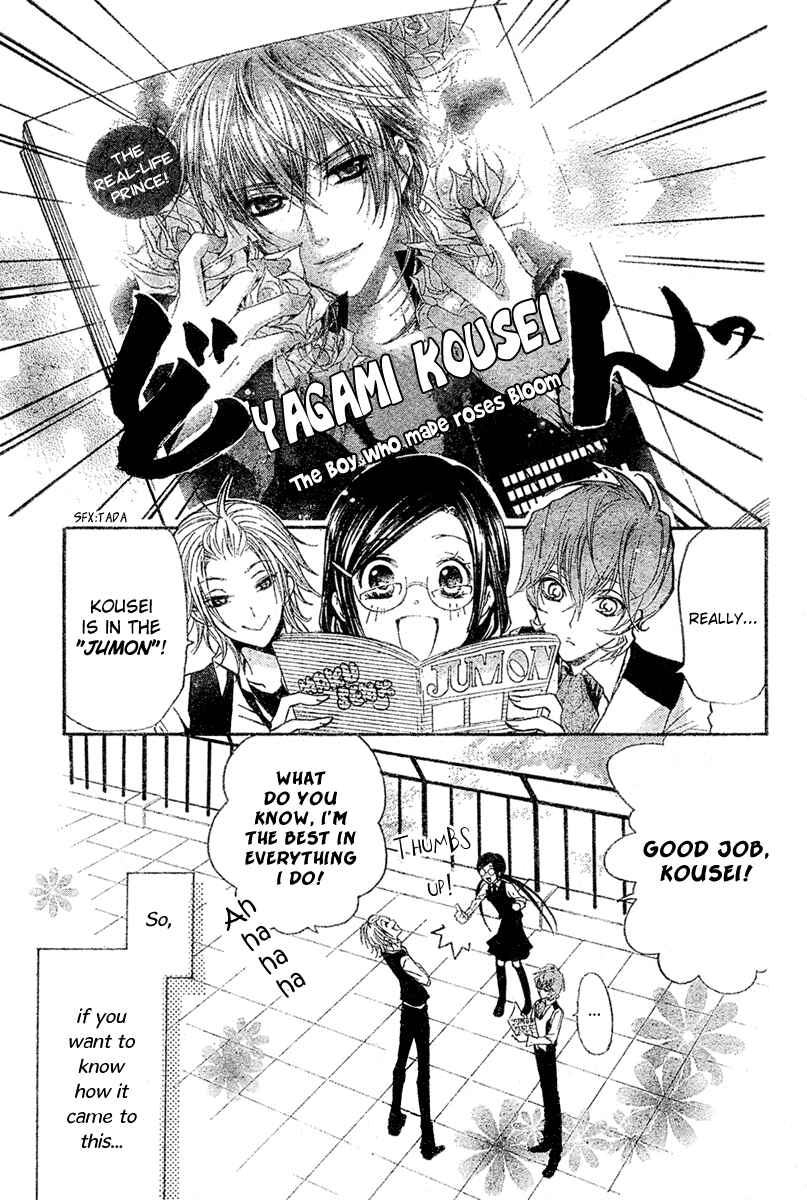 Page 3 Chapter 3 Mishounen Produce