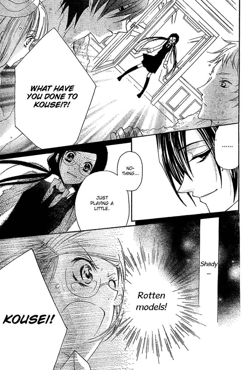 Page 33 Chapter 3 Mishounen Produce