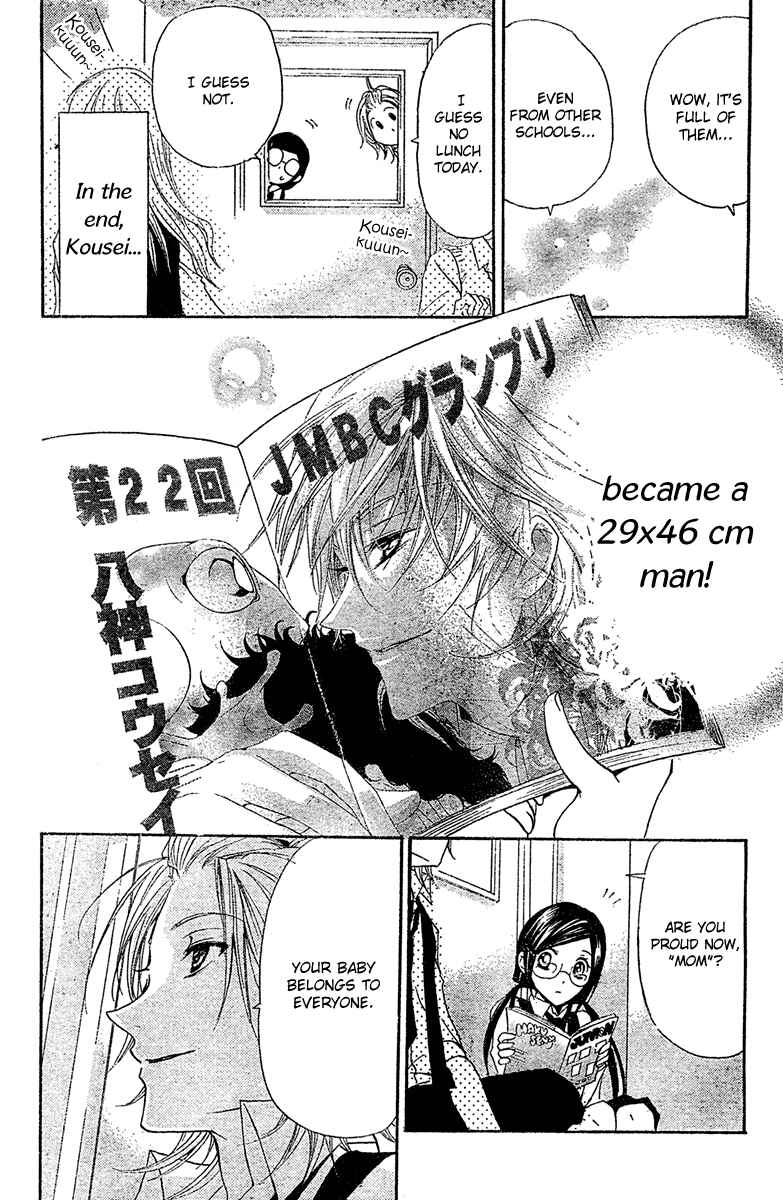 Page 42 Chapter 3 Mishounen Produce