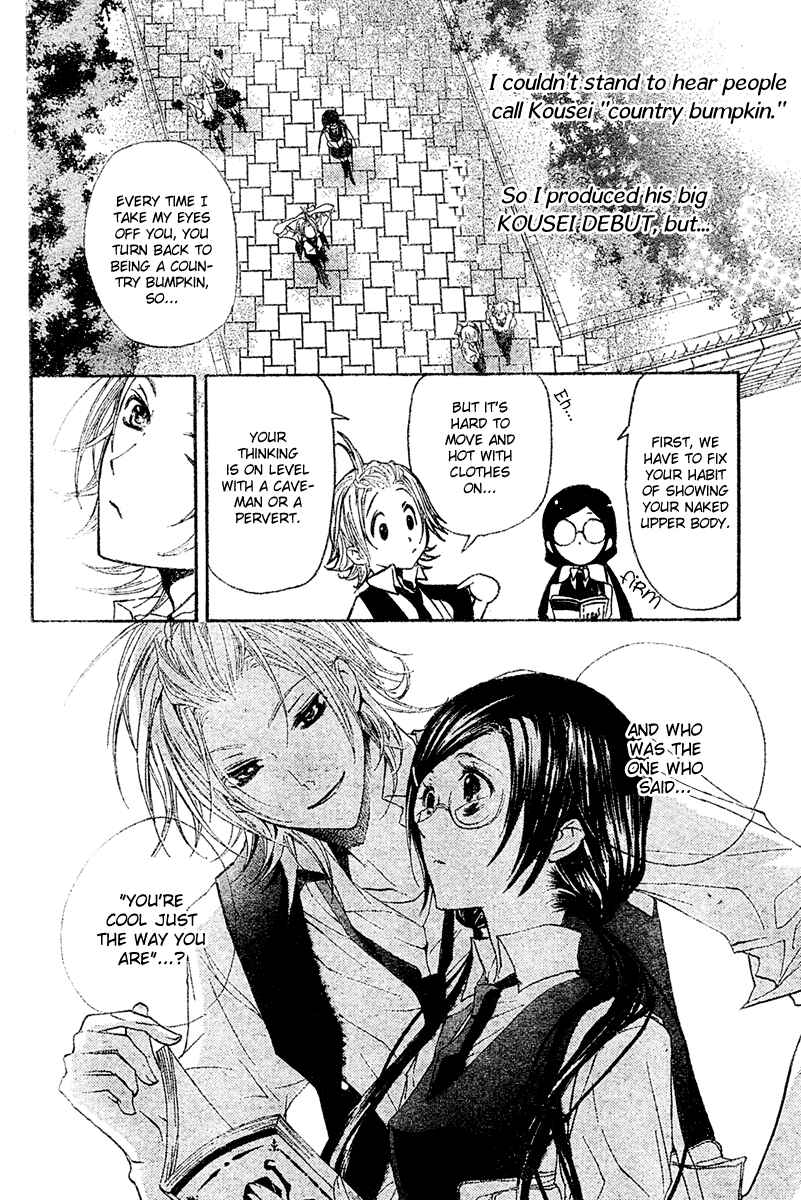 Page 6 Chapter 3 Mishounen Produce