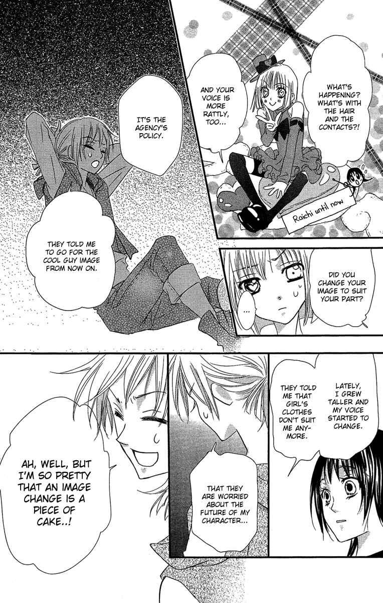 Page 13 Chapter 18 Mishounen Produce