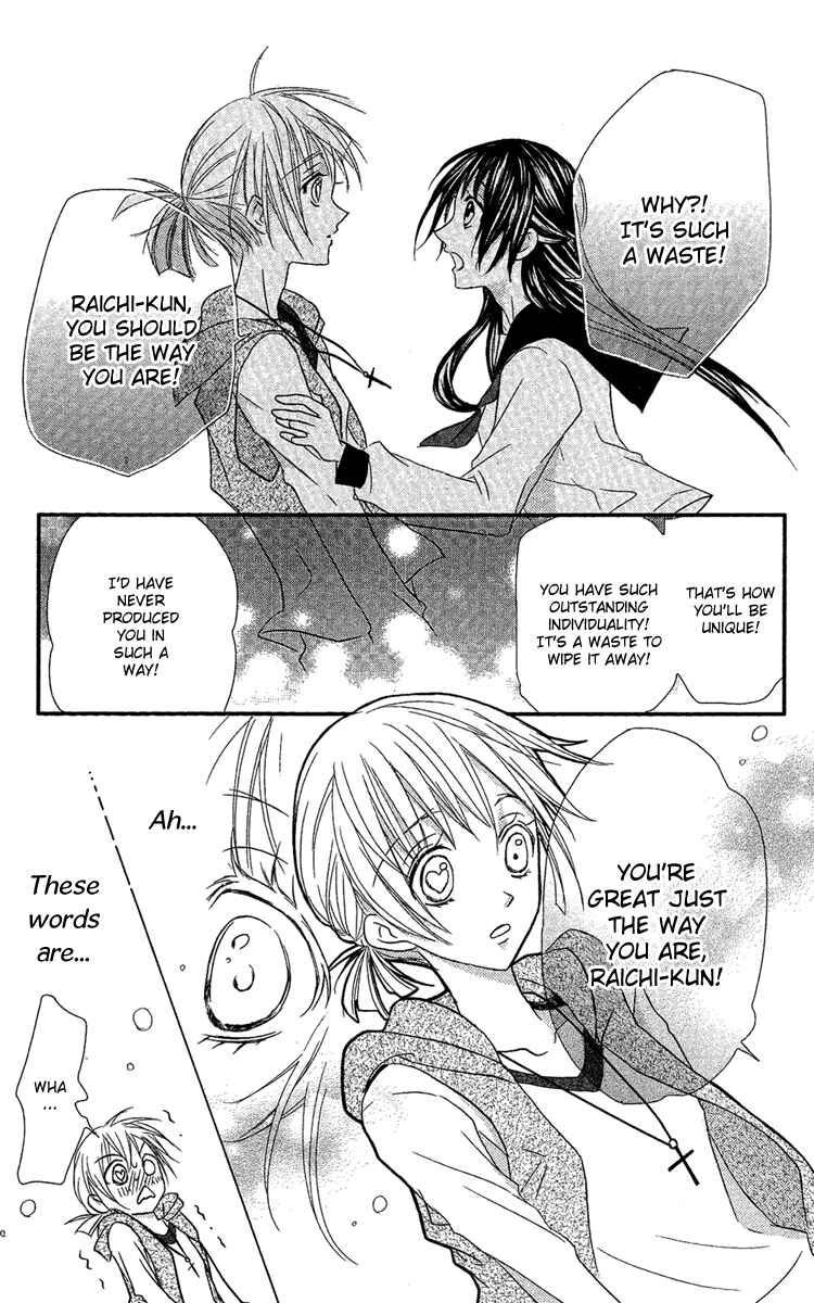Page 14 Chapter 18 Mishounen Produce
