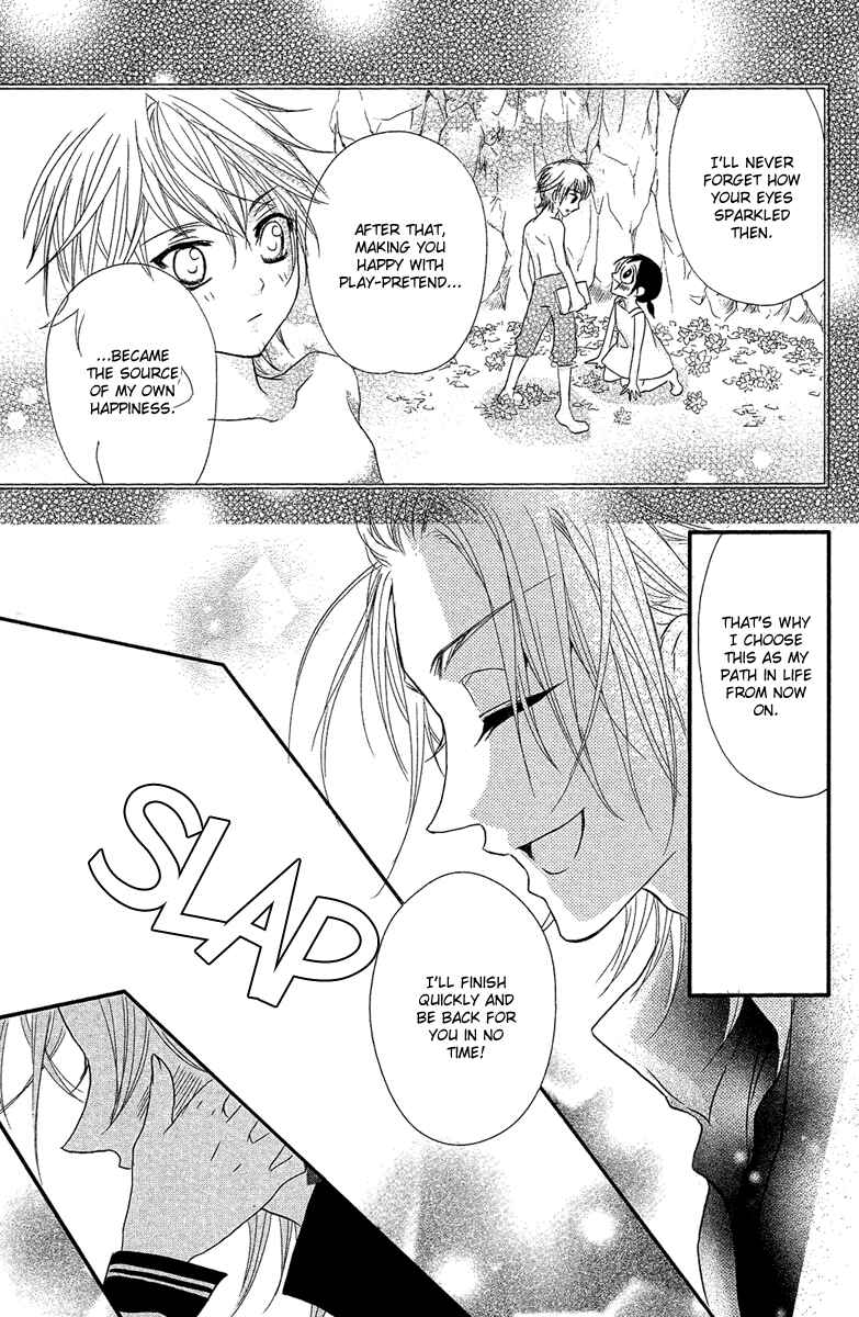 Page 18 Chapter 18 Mishounen Produce