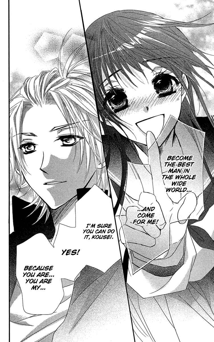 Page 25 Chapter 18 Mishounen Produce
