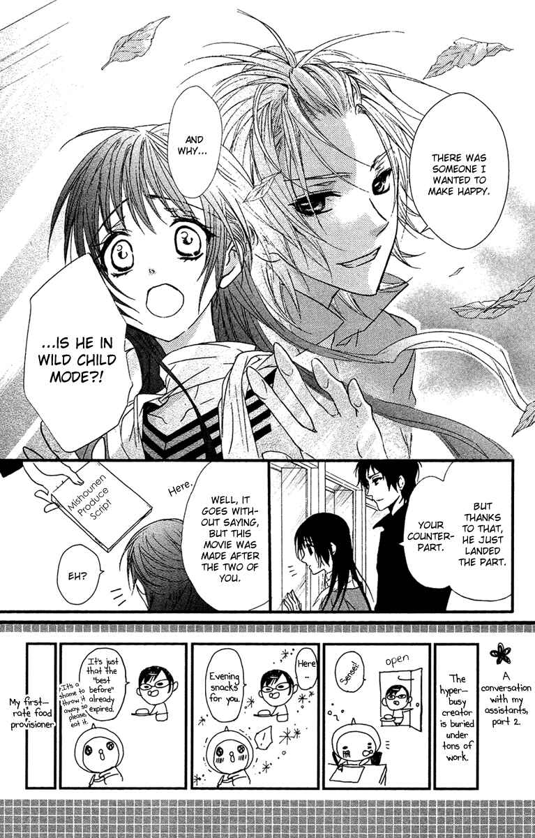 Page 3 Chapter 18 Mishounen Produce