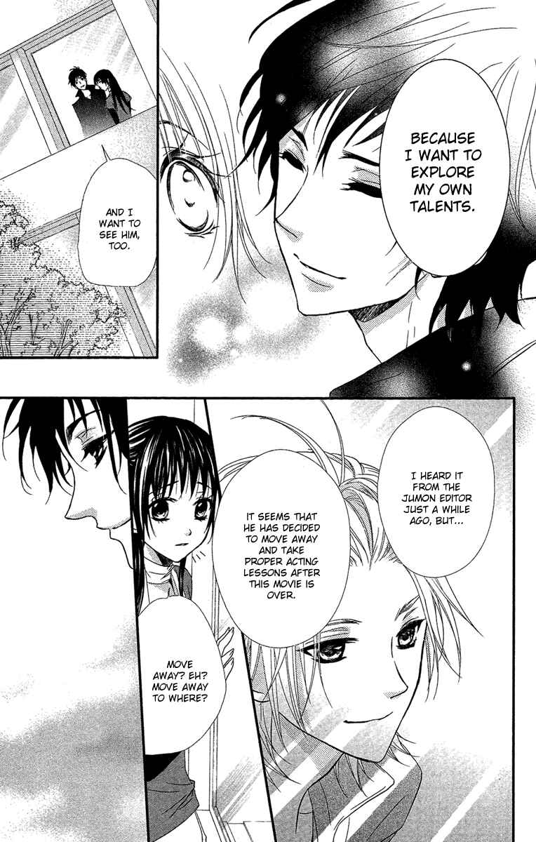 Page 5 Chapter 18 Mishounen Produce