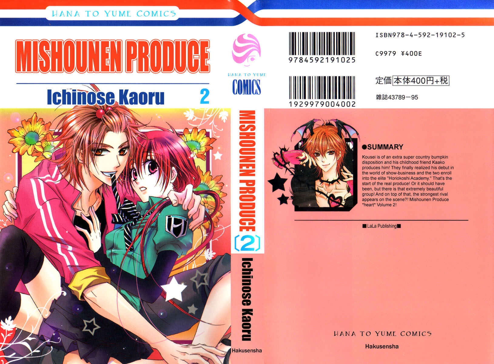 Page 1 Chapter 5 Mishounen Produce