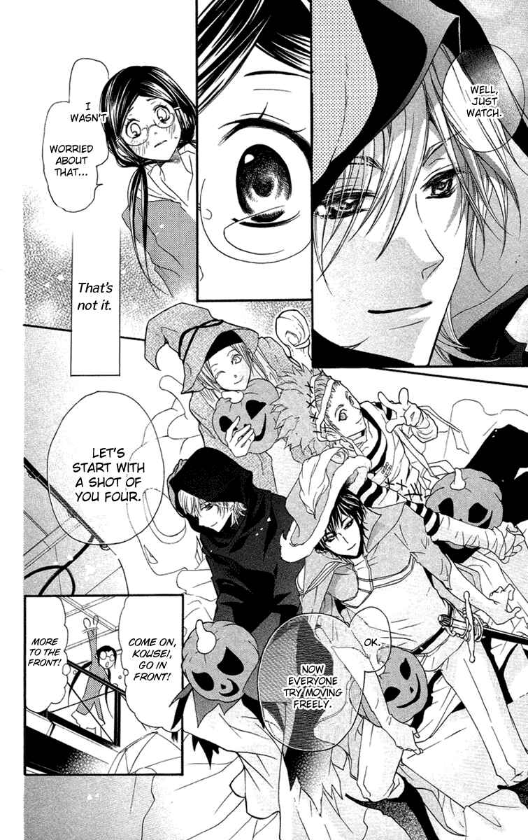 Page 22 Chapter 5 Mishounen Produce
